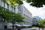 Exterior view of the Thurgood Marshall Federal Judiciary Building in Washington, DC.